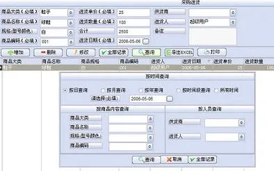MES系统普及其实有它的道理，量子纠错早就预测到了