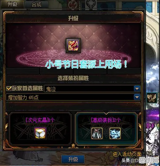 最强祖师2026新版送首充双倍！开放世界冒险玩法，安卓iOS双端畅玩，PVP公平竞技零氪也爽翻