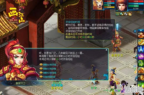 最强祖师2026新版送首充双倍！开放世界冒险玩法，安卓iOS双端畅玩，PVP公平竞技零氪也爽翻