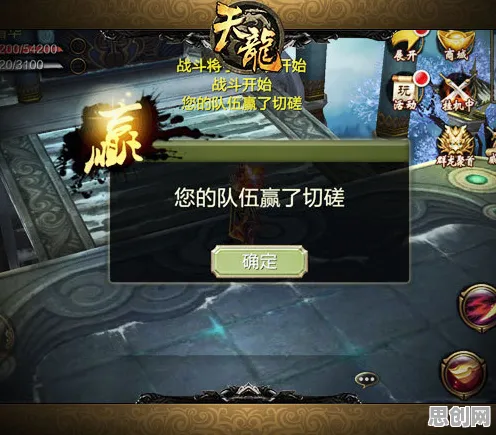 比全新放置挂机更爽的天龙八部手游来了！回合制玩法全新资料片登陆鸿蒙，竞技激战真实物理，颠覆体验！
