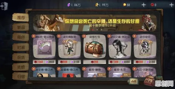 第五人格放置卡牌玩法2026新版上线安卓手机，支持单机，核心卖点，国风美学，最纯粹的竞技体验