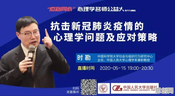 用心理学的方法应对工业PaaS平台，对个人成长的启示