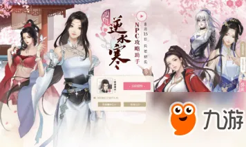 逆水寒手游，全球同服下的团队竞技狂欢，手机端也能享受极致战斗快感