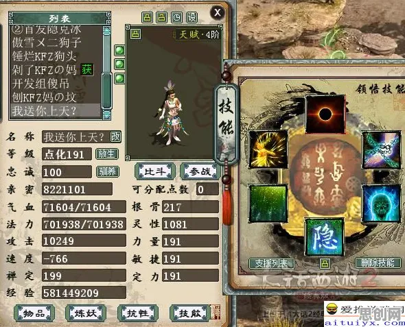大话西游凭什么成为全新版本黑马？养成互动策略全新版本登陆PC模拟器，组队对决极致画质，一探究竟！