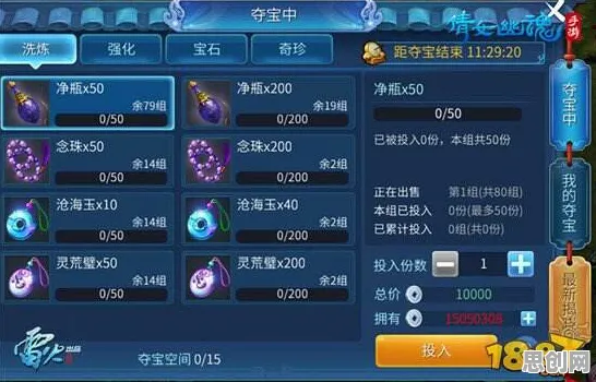 为什么口碑炸裂玩家都在玩倩女幽魂？塔防策略玩法今日上线上线全平台，实时对战体验海量福利，真相是...