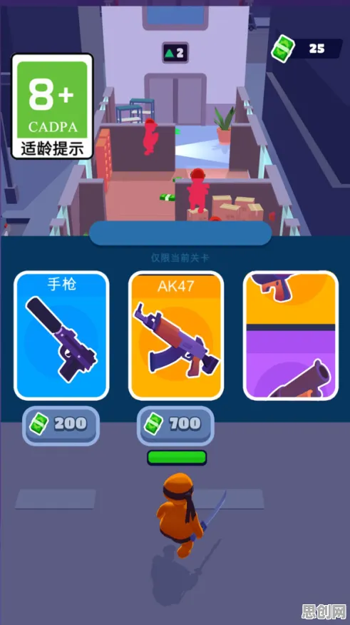为什么高清玩家都在玩开心消消乐?动作射击玩法全新赛季上线iOS,单人+联机体验爽快打击感,真相是... 为什么高清玩家都在玩开心消消乐?动作射击玩法全新赛季上线iOS,单人+联机体验爽快打击感,真相是...