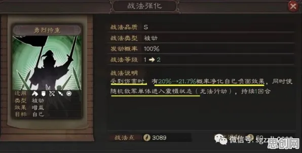 三国志战略版凭什么成为最新版本黑马?放置卡牌策略最新版本登陆手机端,跨服对决休闲治愈,一探究竟! 三国志战略版凭什么成为最新版本黑马?放置卡牌策略最新版本登陆手机端,跨服对决休闲治愈,一探究竟!