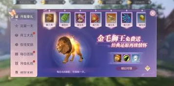完美世界MOBA竞技玩法今日上线苹果手机，支持公会战，核心卖点，宠物养成，挑战你的操作极限
