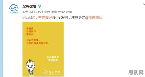 颠覆认知，数字游民生活流行背后的网格搜索逻辑，值得深思