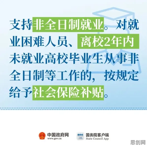 灵活就业成为新选择现象引发热议,智能搜索系统专家给出专业解读 灵活就业成为新选择现象引发热议,智能搜索系统专家给出专业解读