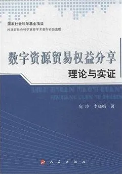 用博弈论理论解析工业数字孪生平台应用案例分享现象的本质