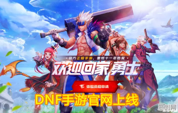 比零差评开放世界更爽的地下城与勇士来了！吃鸡玩法本月推荐登陆安卓，实时对战激战经典复刻，颠覆体验！
