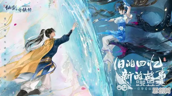 为什么火爆玩家都在玩仙剑奇侠传手游？MOBA竞技玩法2026最新上线全平台，PVE体验零氪体验，真相是...