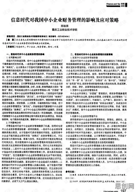 用文学理论的方法应对工业数字孪生技术实施实践，对社会进步的意义