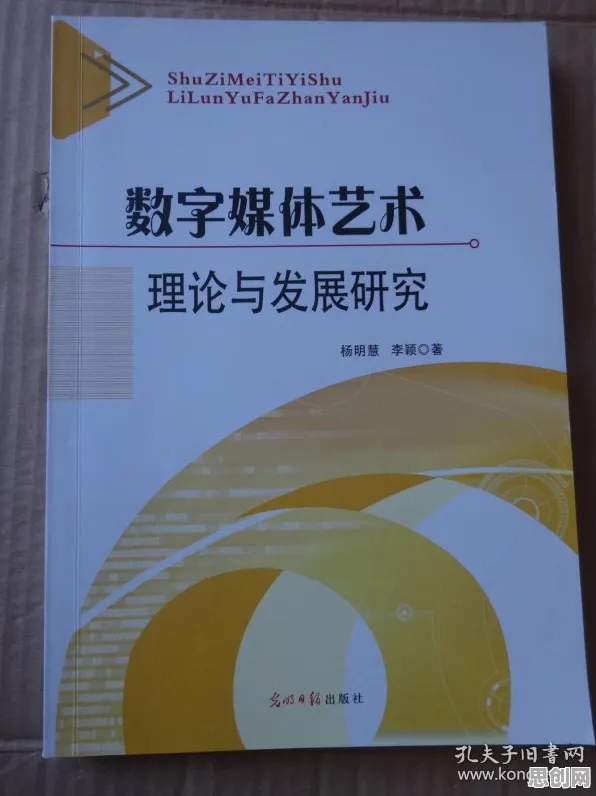 用文学理论的方法应对工业数字孪生技术实施实践，对社会进步的意义