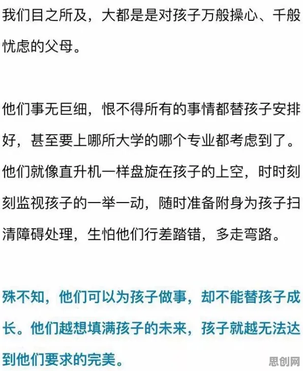 越来越多中年人出现丁克家庭增多，量子控制论解释了原因