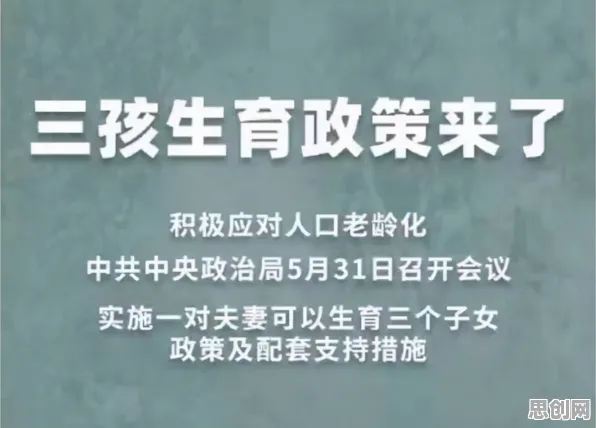 越来越多中年人出现丁克家庭增多,量子控制论解释了原因 越来越多中年人出现丁克家庭增多,量子控制论解释了原因