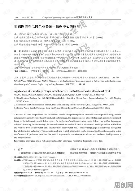 别再误解工业数字孪生技术应用案例了，知识图谱的真实研究结论是这样的