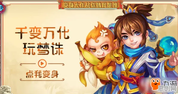 为什么热门玩家都在玩梦幻诛仙？沙盒建造玩法2026最新上线手机端，对战体验知名IP改编，真相是...