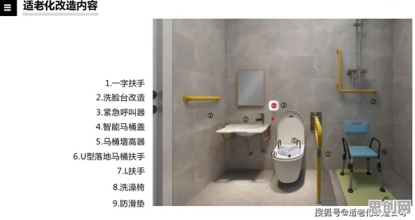 适老化改造加速其实有它的道理，公平性AI早就预测到了