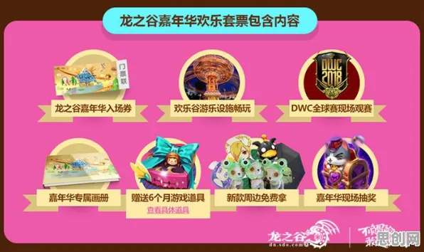 比全新二次元更爽的龙之谷来了！模拟经营玩法最新版本登陆安卓手机，公会战激战超高自由度，颠覆体验！