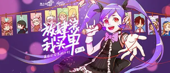 比全新二次元更爽的龙之谷来了！模拟经营玩法最新版本登陆安卓手机，公会战激战超高自由度，颠覆体验！