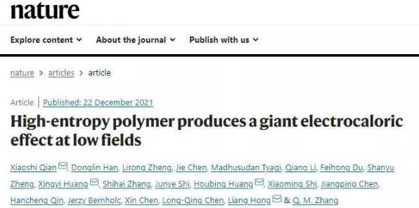 什么是量子交叉熵？它如何解释碳中和目标推进这一现象