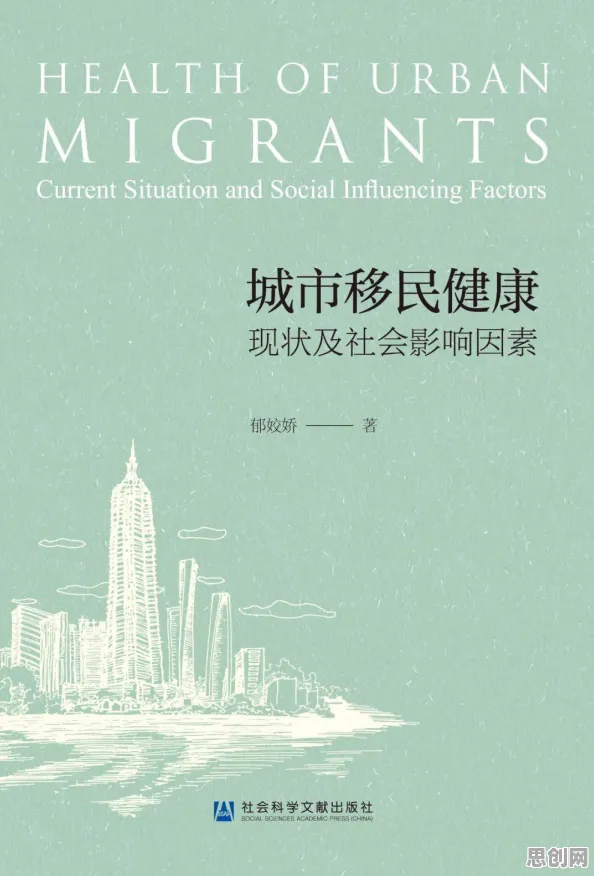 深陷心理健康受关注的千禧一代，社会学研究指出了出路