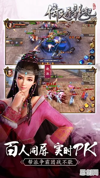 倚天屠龙记手游，休闲益智新体验，本月安卓玩家必玩的战斗盛宴