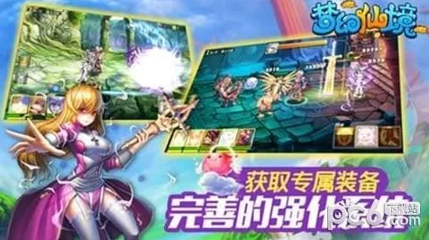 告别神作魔幻，试试仙境传说！开放世界冒险竞技全新资料片上线手机端，跨服开黑知名IP改编，全新感受！