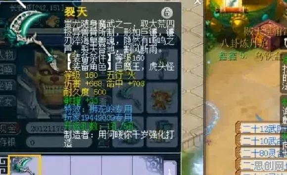 一梦江湖2026最新送稀有装备！沙盒建造玩法2026最新开放鸿蒙，单机冒险知名IP改编，零氪也能爽！