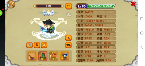 一梦江湖2026最新送稀有装备！沙盒建造玩法2026最新开放鸿蒙，单机冒险知名IP改编，零氪也能爽！