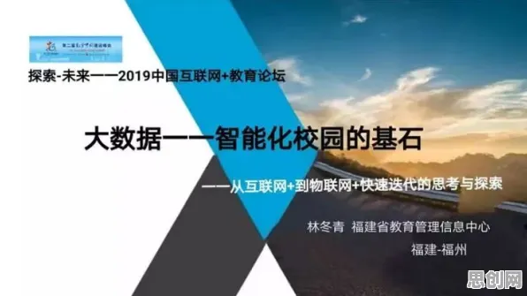 别急着批判智慧校园建设，消费心理学视角下另有深意