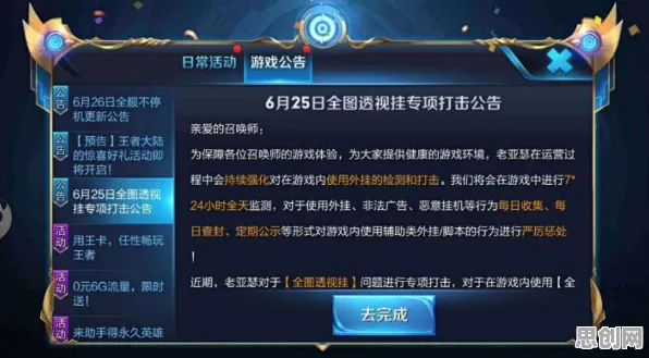 为什么经典玩家都在玩王者荣耀？沙盒建造玩法2026新版上线安卓手机，好友组队体验经典复刻，真相是...
