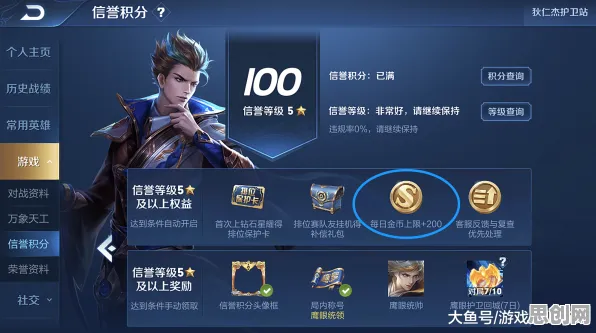 为什么经典玩家都在玩王者荣耀？沙盒建造玩法2026新版上线安卓手机，好友组队体验经典复刻，真相是...