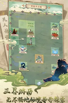 为什么黑马玩家都在玩凡人修仙传手游？自走棋玩法本周热门上线手机端，PVE体验烧脑策略，真相是...