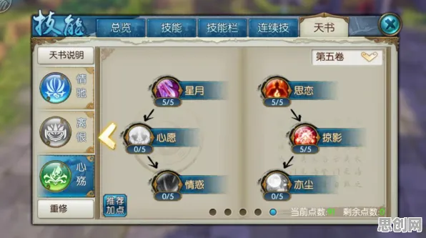 诛仙手游 - 塔防策略 - 最新资料片 - 安卓 - 单人+联机 - 经典复刻，体验不一样的江湖