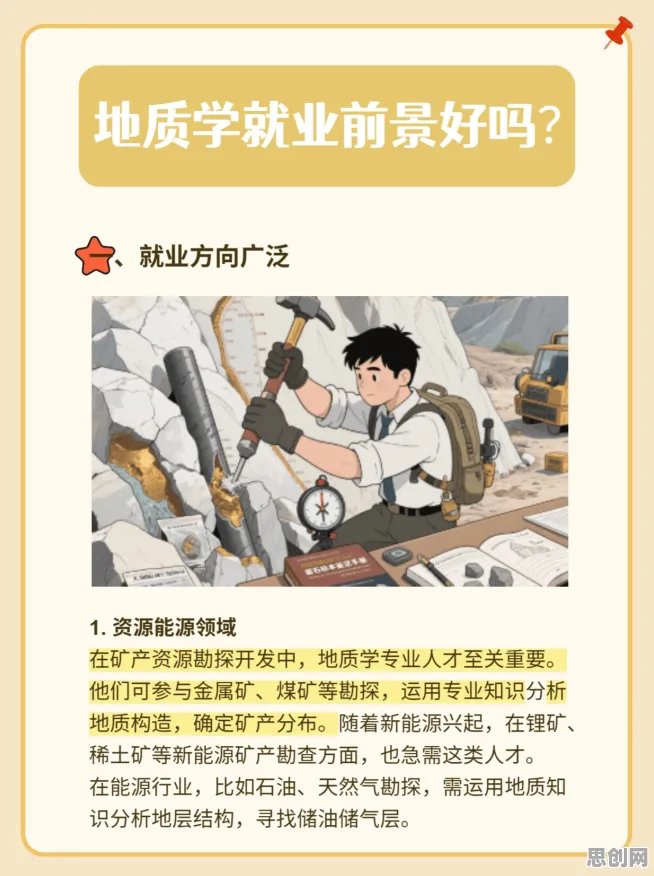 从地质学角度重新理解副业经济兴起，认知完全不同了