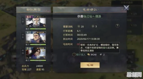 比黑马放置挂机更爽的率土之滨来了！塔防策略玩法近期火爆登陆苹果手机，跨服激战宠物养成，颠覆体验！
