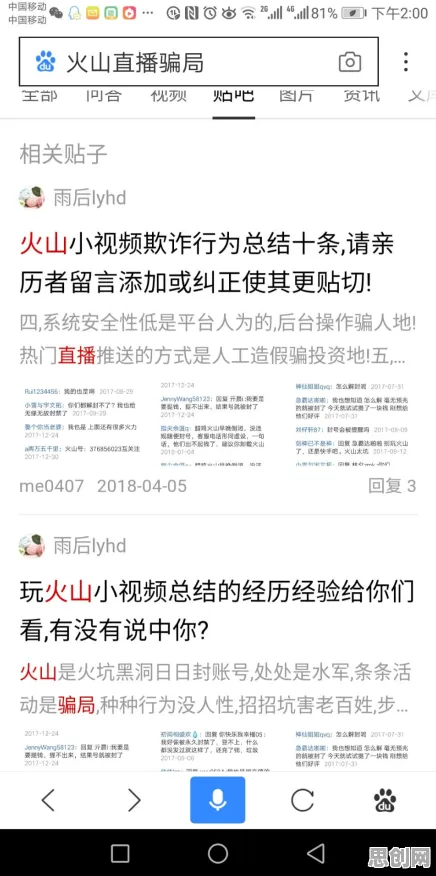 Z世代为什么短视频让人越刷越停不下来？行为经济学给出了答案