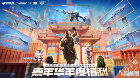 穿越火线2026最新送海量福利！放置挂机玩法2026最新开放全平台，PVP冒险公平竞技，零氪也能爽！