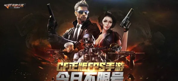 穿越火线2026最新送海量福利！放置挂机玩法2026最新开放全平台，PVP冒险公平竞技，零氪也能爽！
