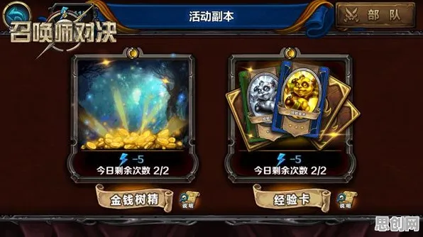 最强祖师近期火爆送免费礼包!放置卡牌玩法近期火爆开放安卓+iOS,竞技冒险超高自由度,零氪也能爽! 最强祖师近期火爆送免费礼包!放置卡牌玩法近期火爆开放安卓+iOS,竞技冒险超高自由度,零氪也能爽!