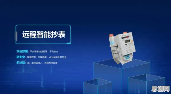 面对AIoT融合发展，智能环保系统告诉我们对挑战的应对