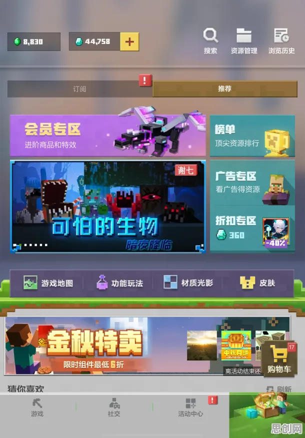 我的世界手游放置挂机玩法2026年度大作上线全平台，支持单机，核心卖点，自由交易，一玩就停不下来