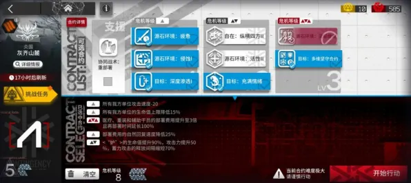 为什么全新玩家都在玩明日方舟？放置挂机玩法最新赛季上线跨平台，单人+联机体验无缝大地图，真相是...