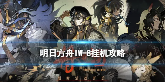 为什么全新玩家都在玩明日方舟？放置挂机玩法最新赛季上线跨平台，单人+联机体验无缝大地图，真相是...