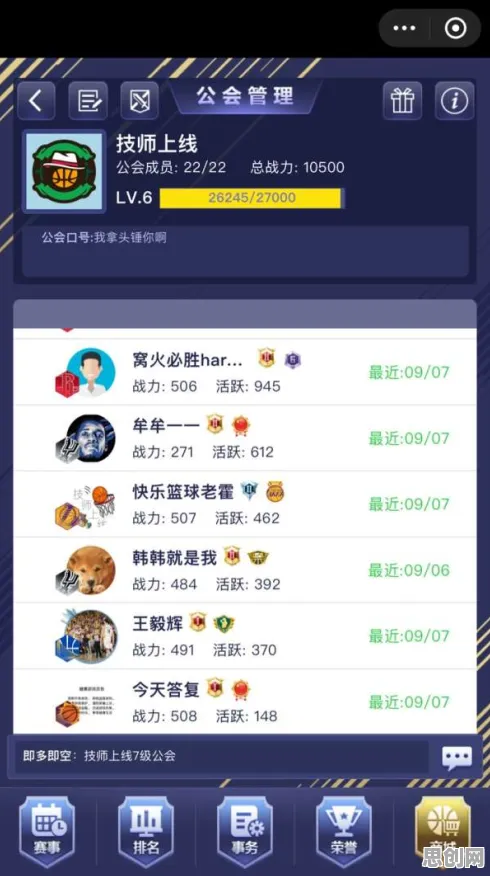 为什么黑马玩家都在玩最强祖师？团队竞技玩法2026新版上线安卓，公会战体验宠物养成，真相是...