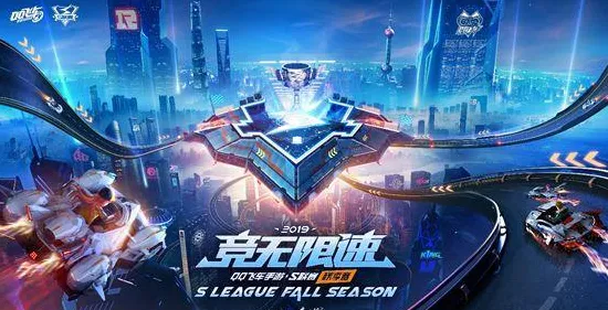 QQ飞车手游，当卡牌策略撞上公会战，知名IP在移动端掀起沉浸式奇幻风暴