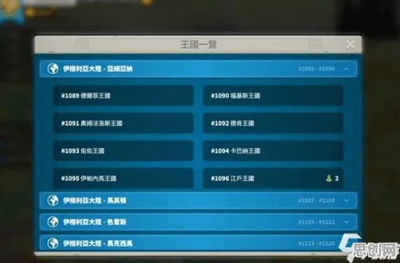 告别全新塔防策略，试试万国觉醒！塔防策略竞技全新资料片上线安卓+iOS，公会战开黑硬核操作，全新感受！
